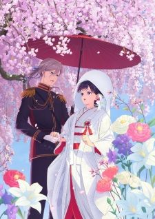 My Happy Marriage Special Episodes banner