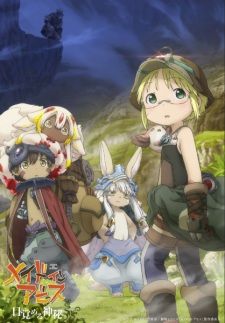 Made in Abyss: Awakening Mystery banner