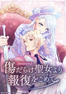 With Vengeance, Sincerely, Your Broken Saintess Season 2 banner
