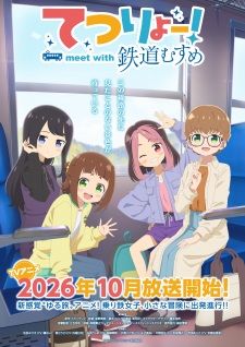 Tetsuryou! Meet with Tetsudou Musume banner