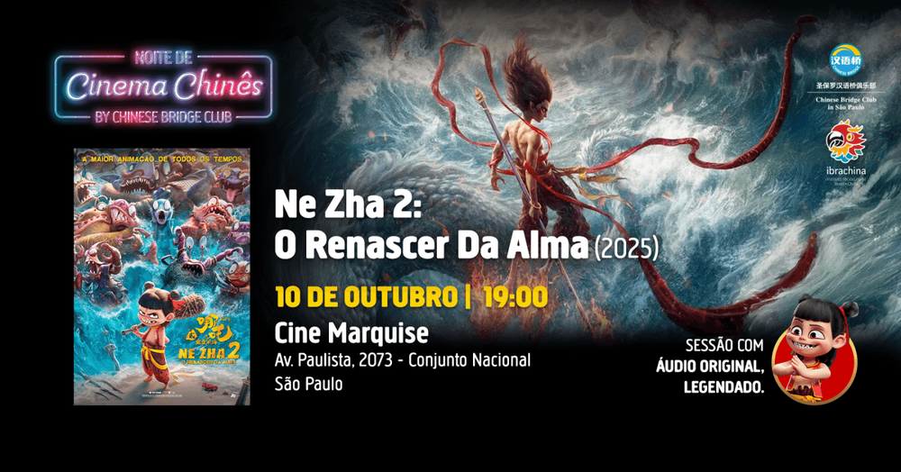 Ne Zha 2 - Noite de Cinema Chinês by Chinese Bridge Club banner